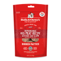 Stella & Chewy's Wild Red Freeze-Dried Raw Dinner Patties - Red Meat, 5.5 oz