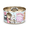 BFF C KTN CUTE BOOT CKN 2.8OZ