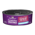 Stella & Chewy's Purrfect Pâté Chicken & Tuna Wet Cat Food - 2.8 oz