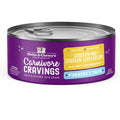 Stella & Chewy's Purrfect Pâté Chicken & Liver Wet Cat Food - 2.8 oz