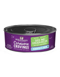 Stella & Chewy's Purrfect Pâté Duck & Chicken Wet Cat Food - 2.8 oz
